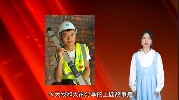 思政课部组织“湖南少年讲述‘大国工匠’故事”视频接力比赛活动